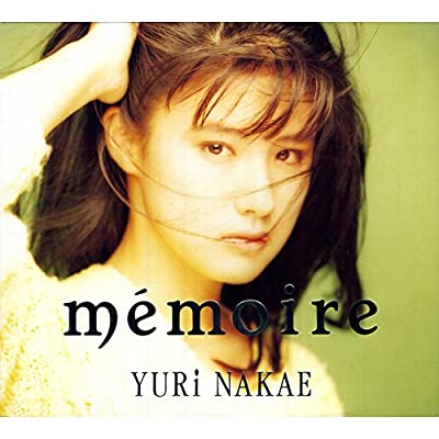 90年代アイドルの中江有里