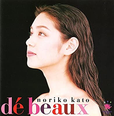 90年代アイドルの加藤紀子