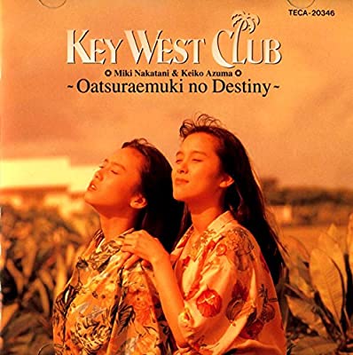 90年代アイドルのKEY WEST CLUB