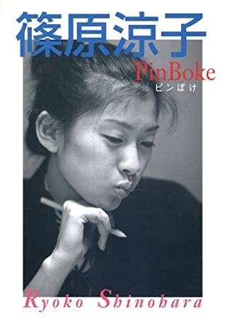 東京パフォーマンスドールの篠原涼子