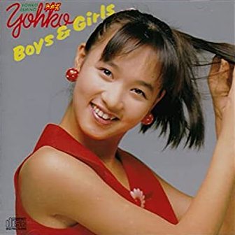 80年代アイドルの石野陽子