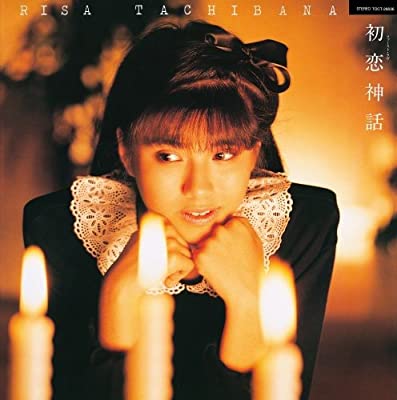 80年代アイドルの立花理佐