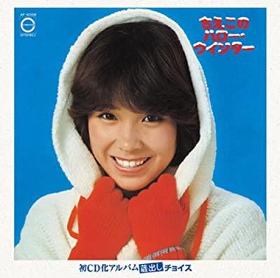 70年代アイドルの松本ちえこ